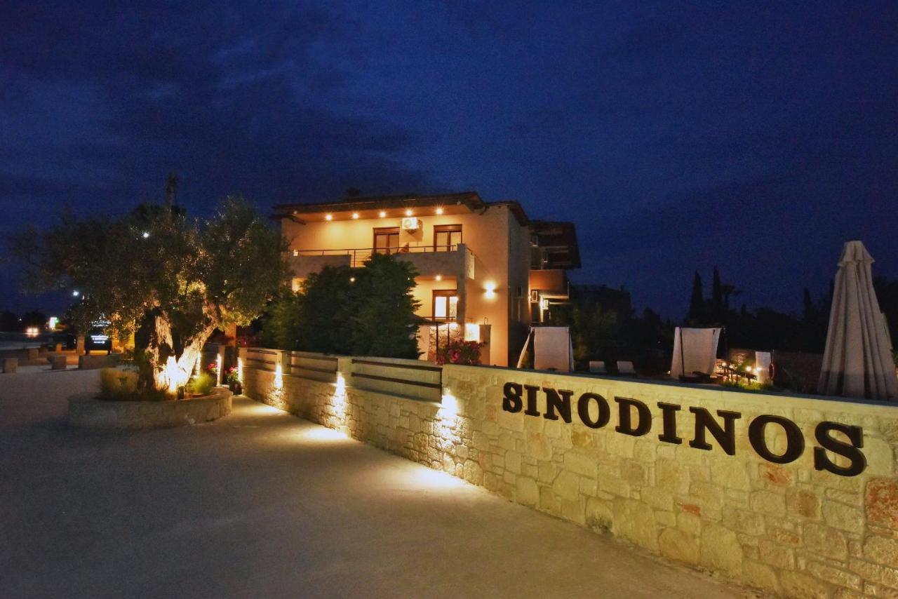 Sinodinos Deluxe Apartments Афитос Экстерьер фото